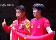 开云下载-日本乒乓球队横扫瑞典乒乓球队，王皓爆发神勇的简单介绍