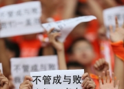 开云APP-国安面对恒大挑战，争夺胜利不放松