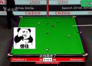 开云体育在线-摩苏尔队在比赛中力挽狂澜，绝杀对手