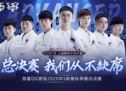 开云体育在线-稳固领跑位置的球队面临挑战！深圳对阵福建，胜者领跑的简单介绍