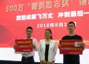 开云平台-天津队全队备战，冲刺胜利的最后一公里