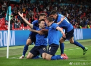 开云体育入口-意大利足球队成功杀入半决赛