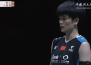 开云体育入口-马来西亚羽毛球选手界冠军，再胜一仗的简单介绍