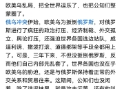 开云体育app-俄罗斯保持不败，确保下一轮晋级