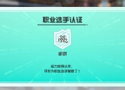 开云体育入口-乌克兰击剑选手实力超群，成功夺得奖牌