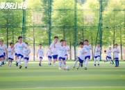 开云官网-包含淄博蹴鞠2-0胜负沛县绿茵的词条