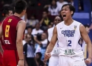 开云体育在线-安徽男篮客场不敌福建队，遭遇三连败的简单介绍