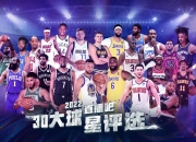 开云APP-精彩纷呈！球员展现实力，演绎惊天逆转的简单介绍