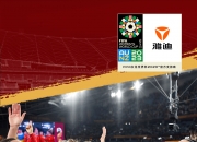 开云平台-世界级对抗：女足国家队争取国际比赛胜利的简单介绍