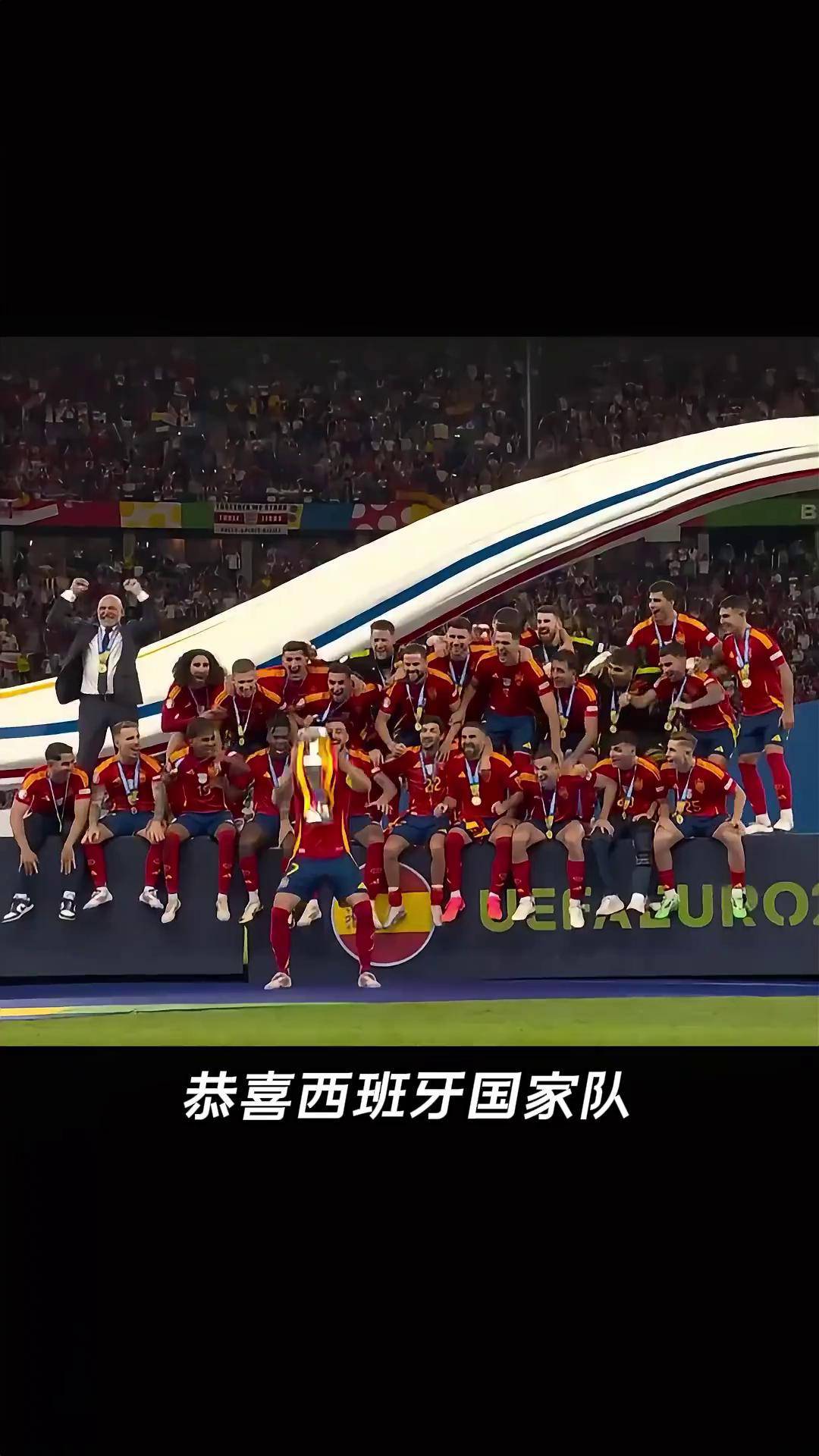 西班牙队遭逢挑战成功晋级欧洲锦标赛的简单介绍