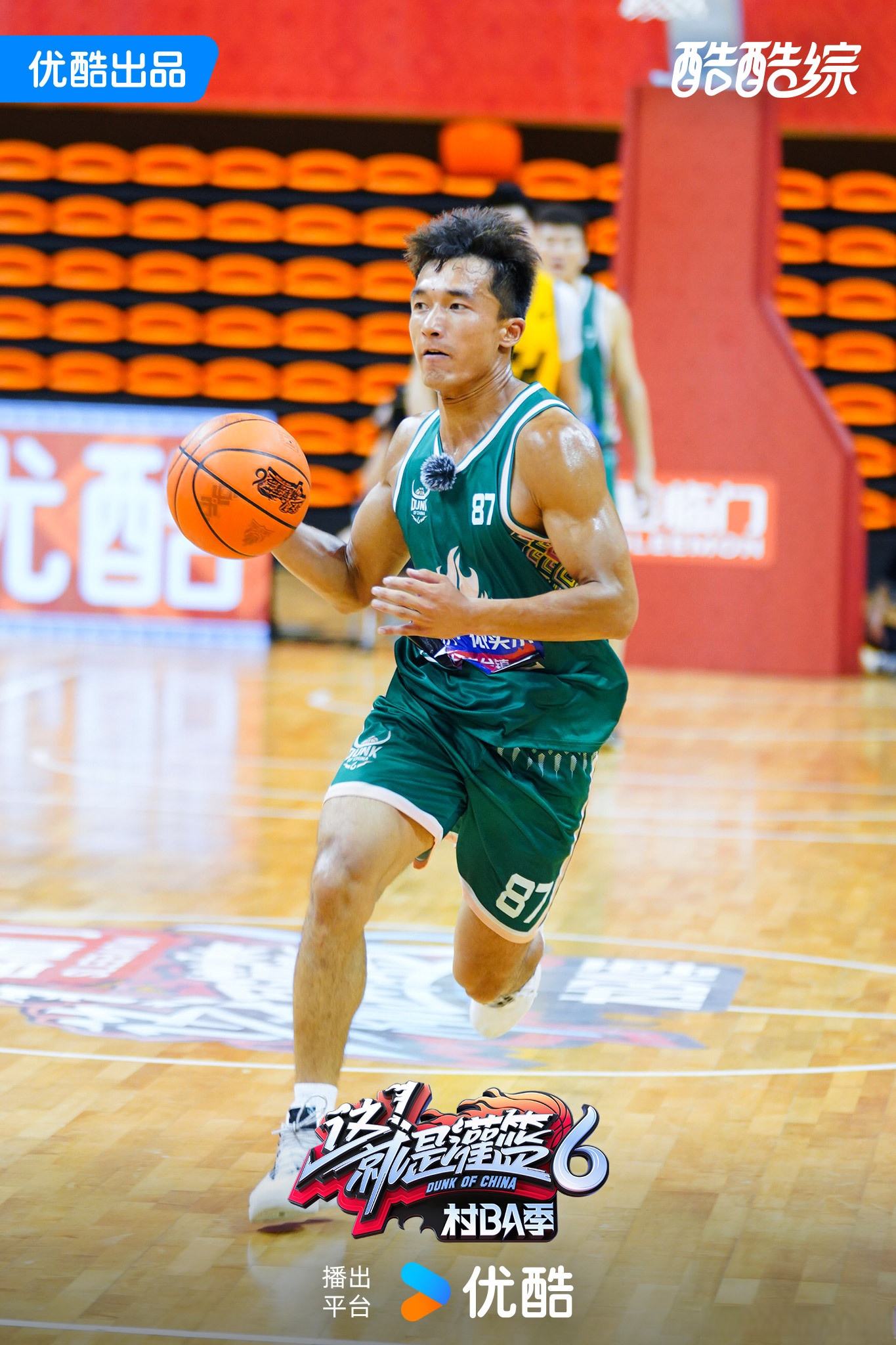 包含热血沸腾的比赛中，球员们展现出众才艺的词条