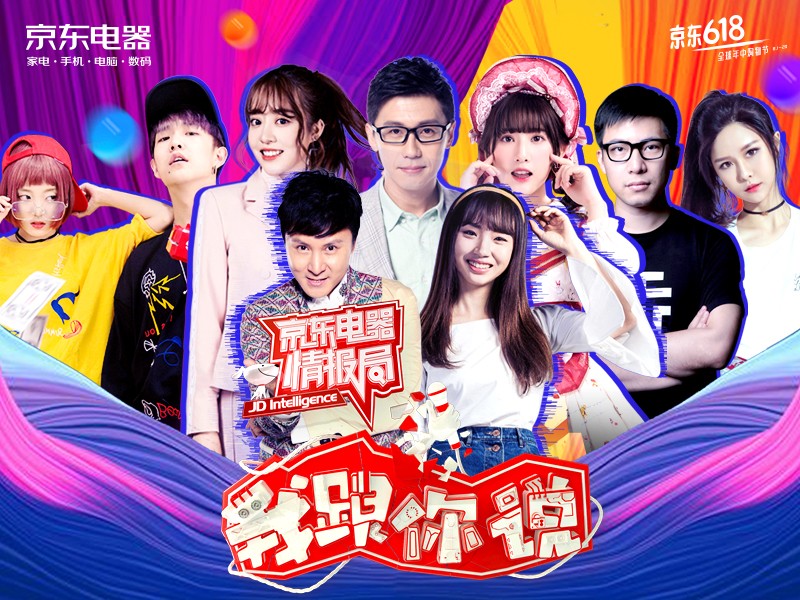 你是懂节目效果的