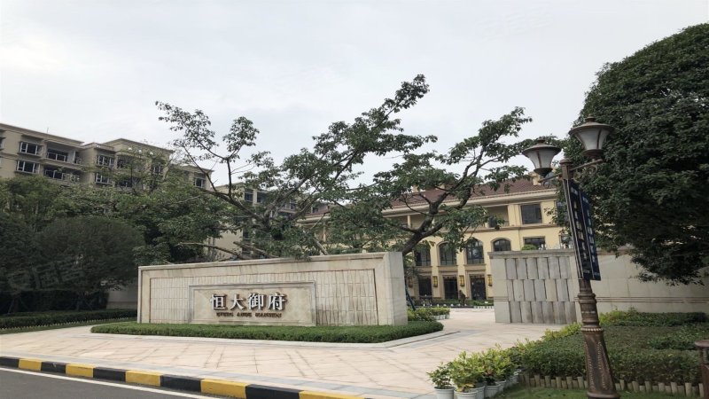 恒大主场迎战重庆，胜负难料备战全力以赴