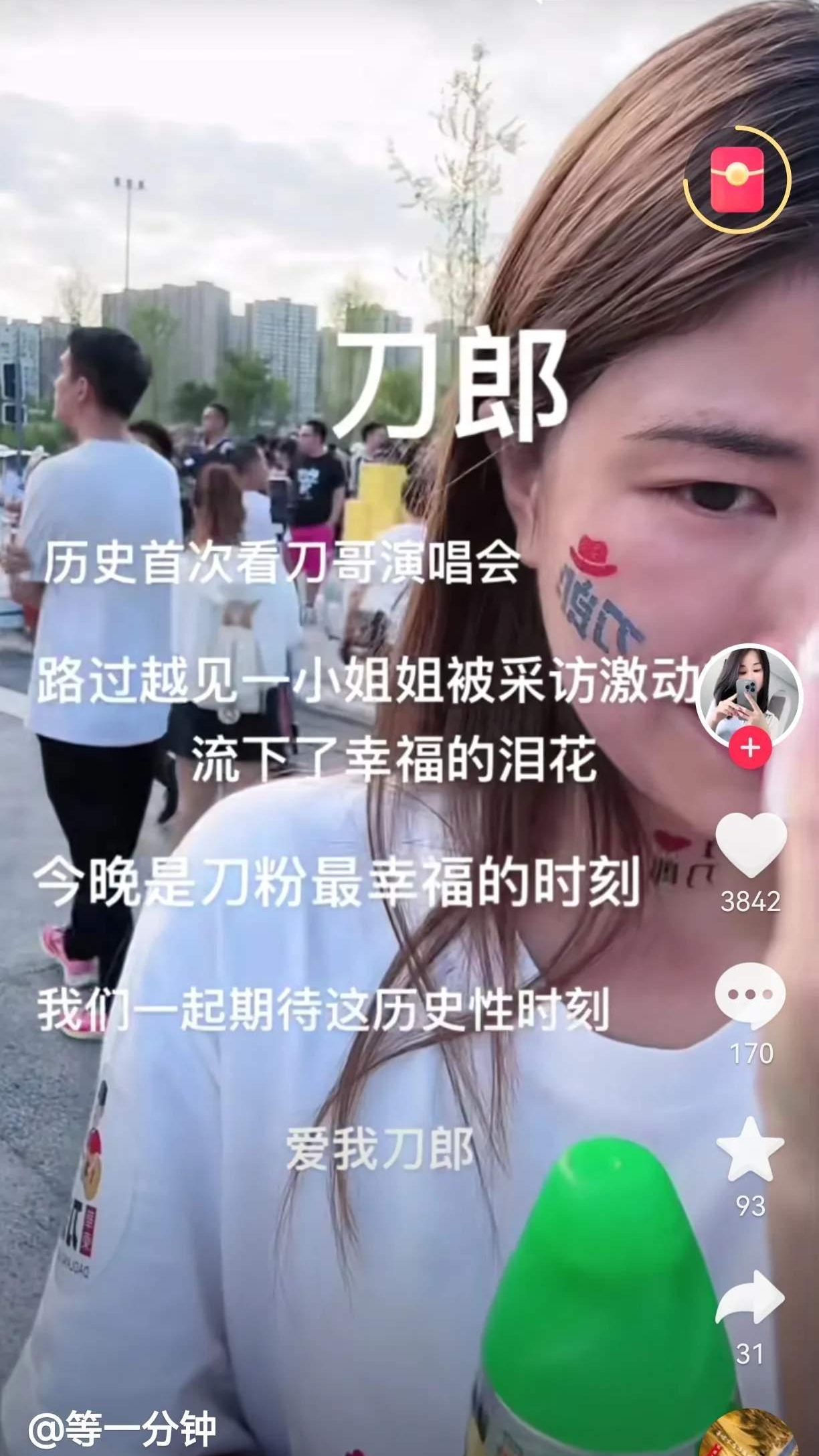 泪目村超火到国外评论区秒变文化输出现场的简单介绍 泪目村超火到国外评论区秒变文化输出现场的简单介绍