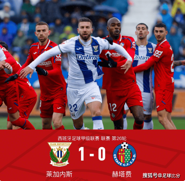 包含莱加内斯主场取胜,重返胜利轨道的词条 包含莱加内斯主场取胜,重返胜利轨道的词条