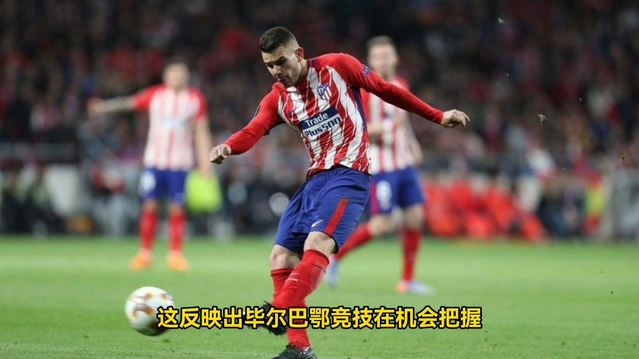 罗马式微客场败北欧联杯前景堪忧 罗马式微客场败北欧联杯前景堪忧