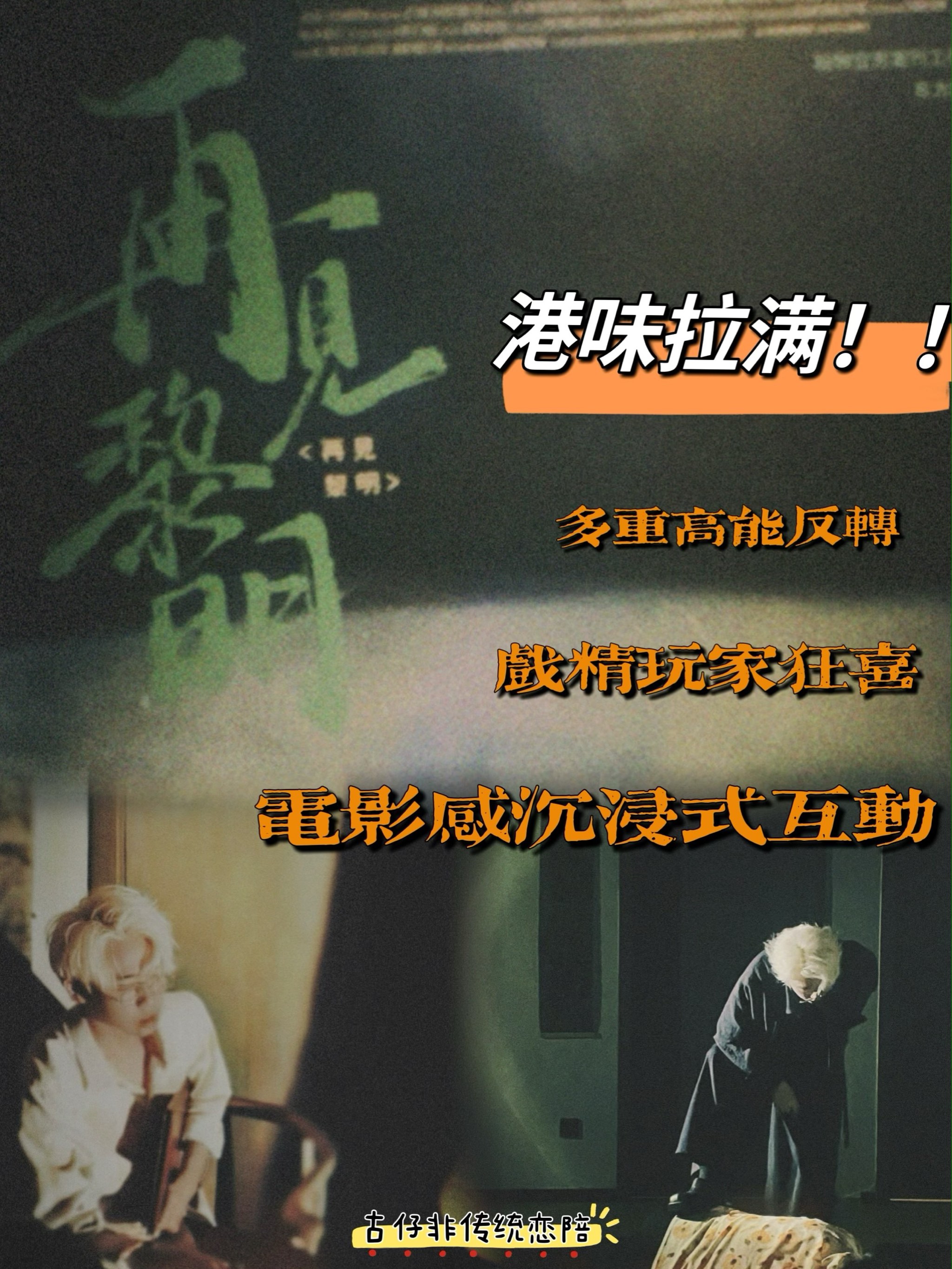 防不胜防，失误反害，比赛悬念丛生的简单介绍