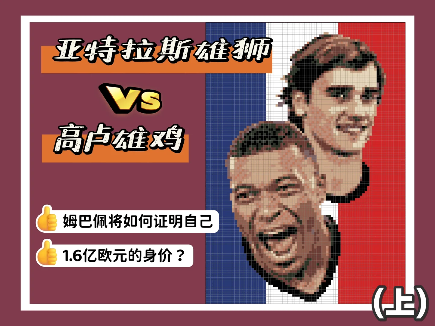 非洲顶级职业球队比赛连番打响 非洲顶级职业球队比赛连番打响