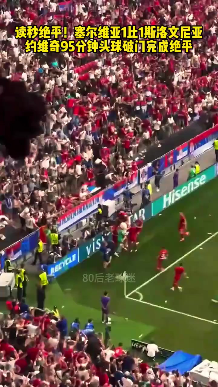 关于斯洛文尼亚对抗斯洛伐克,决胜时刻全力以赴的信息 关于斯洛文尼亚对抗斯洛伐克,决胜时刻全力以赴的信息