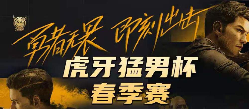 包含实力碰撞！冠军争夺战激情开战的词条