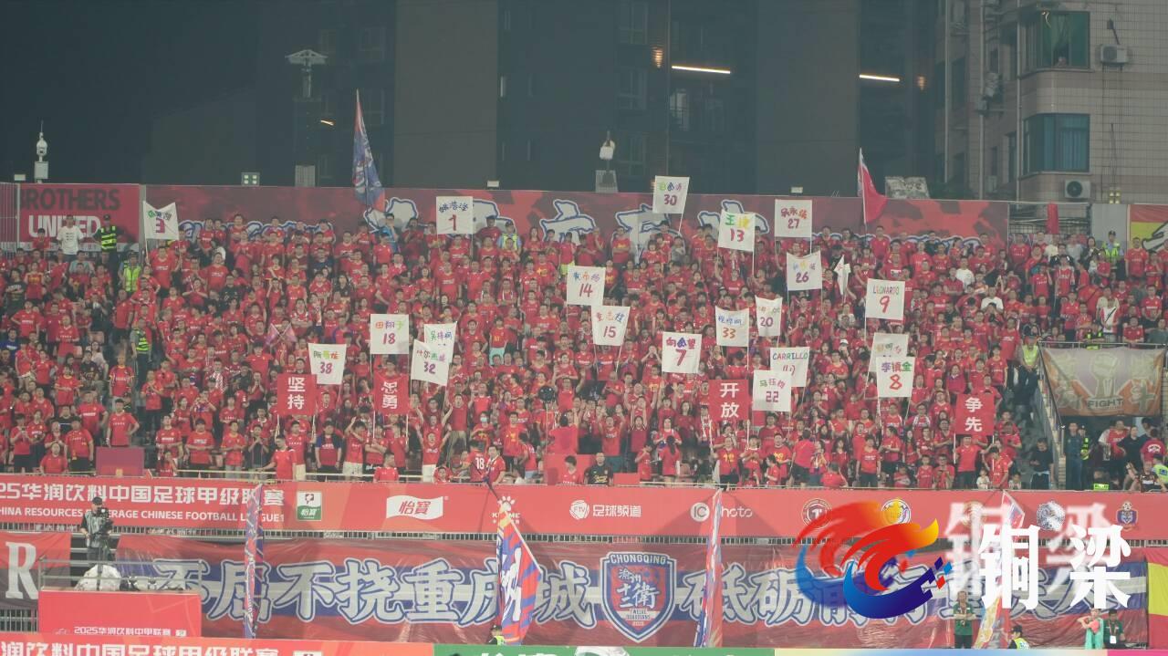 精彩比赛结束，球迷沸腾欢呼