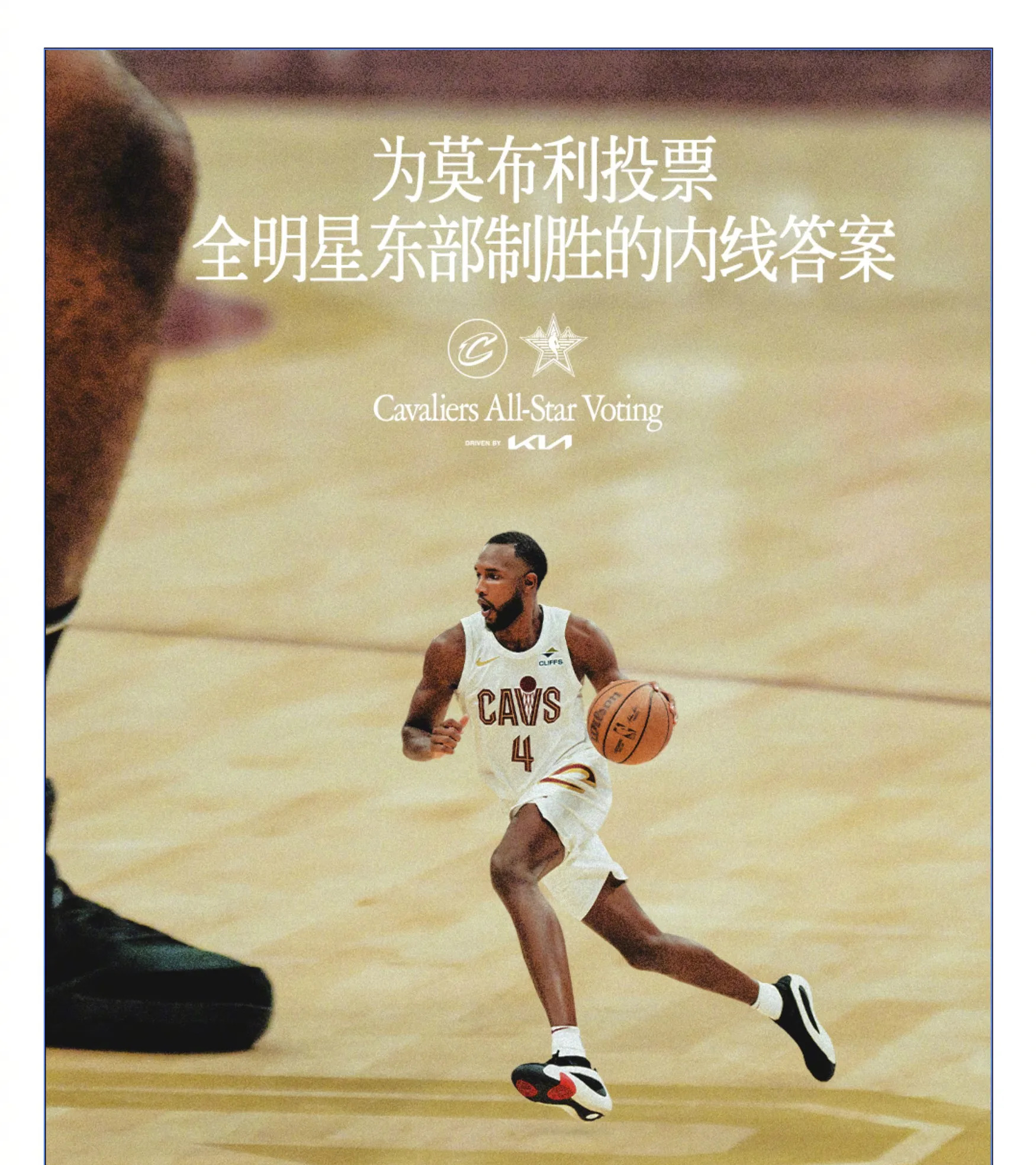 包含骑士老将魔术表现神勇，步行者战绩堪忧的词条