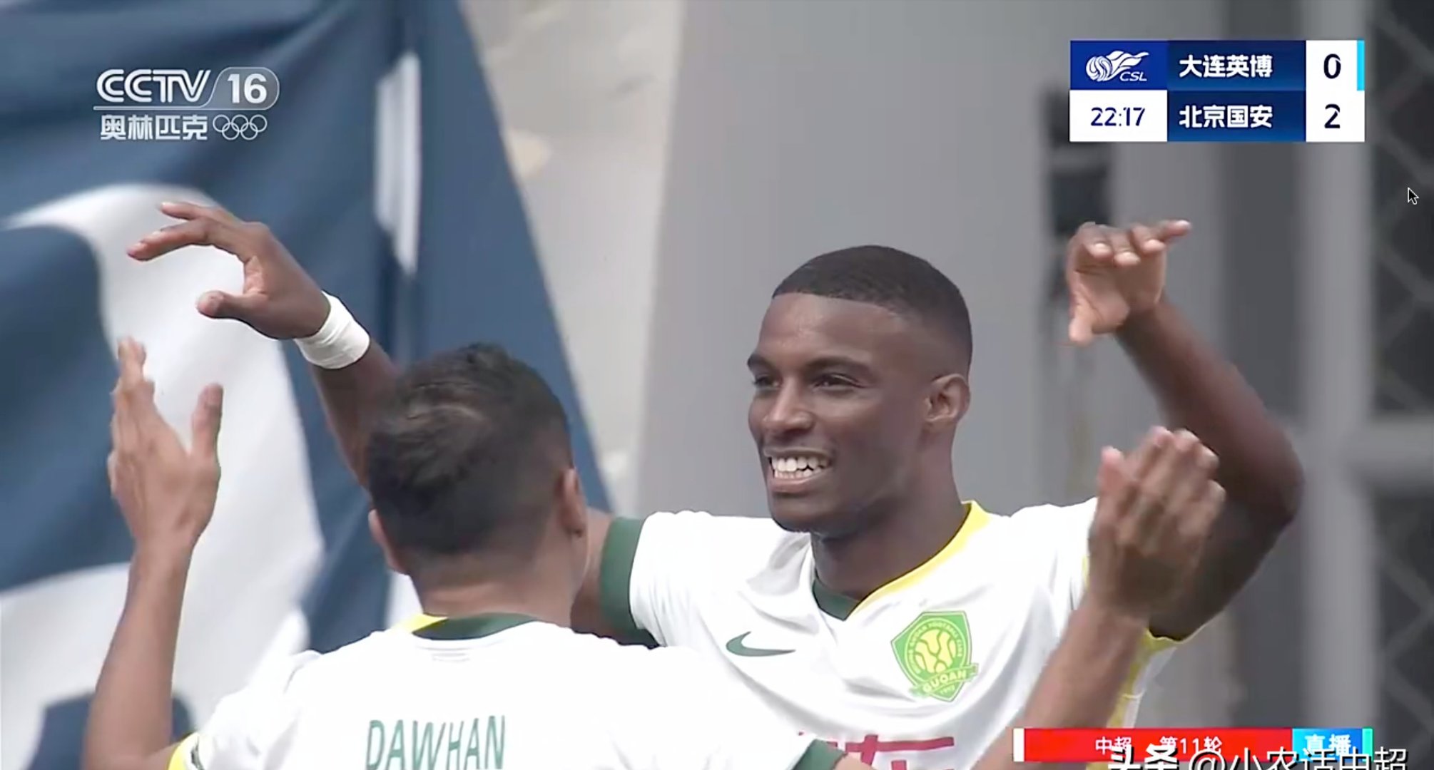 北京国安客场取胜，稳固前四位置