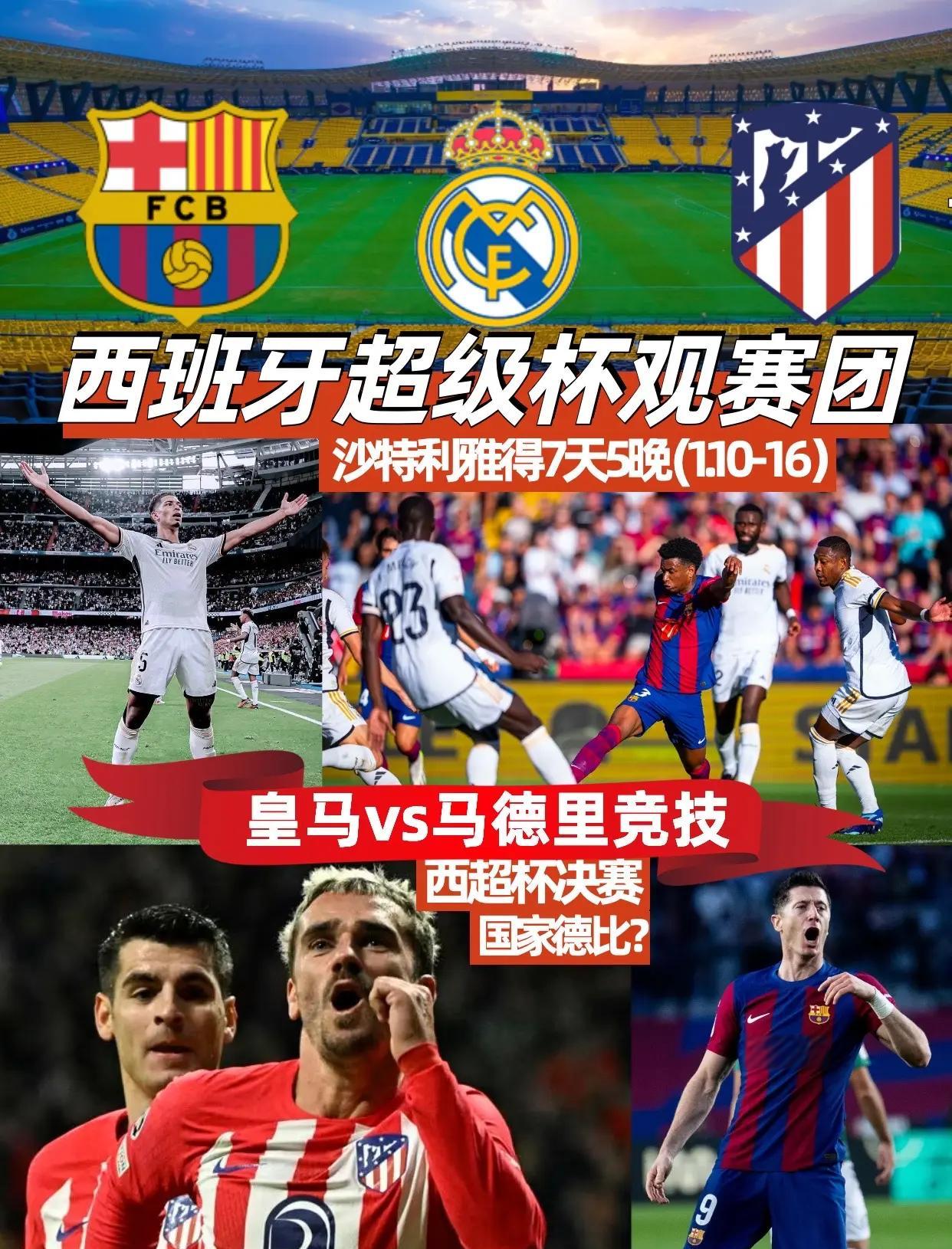 欧洲联赛杯篮球：西班牙人队惊险险胜希腊人队的简单介绍