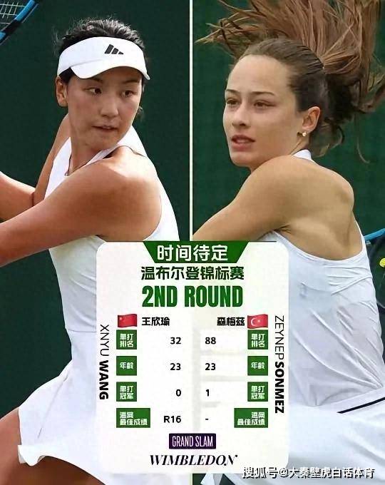 包含梅兹球员重返首发,期待大放异彩的词条 包含梅兹球员重返首发,期待大放异彩的词条