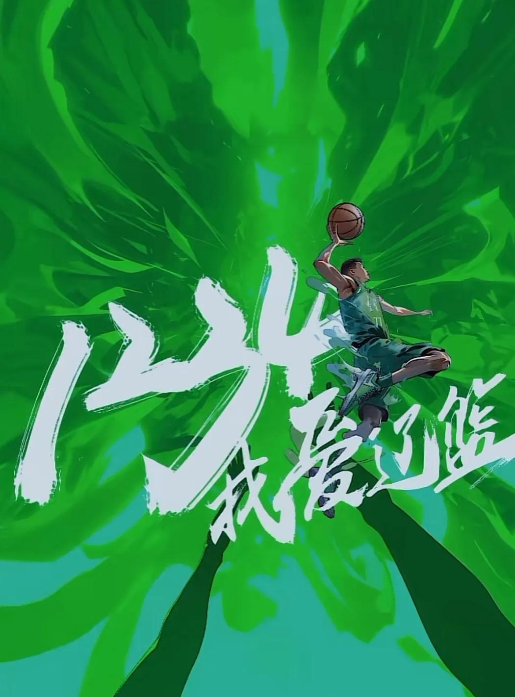 辽宁男篮强势碾压对手，创造高分差胜利