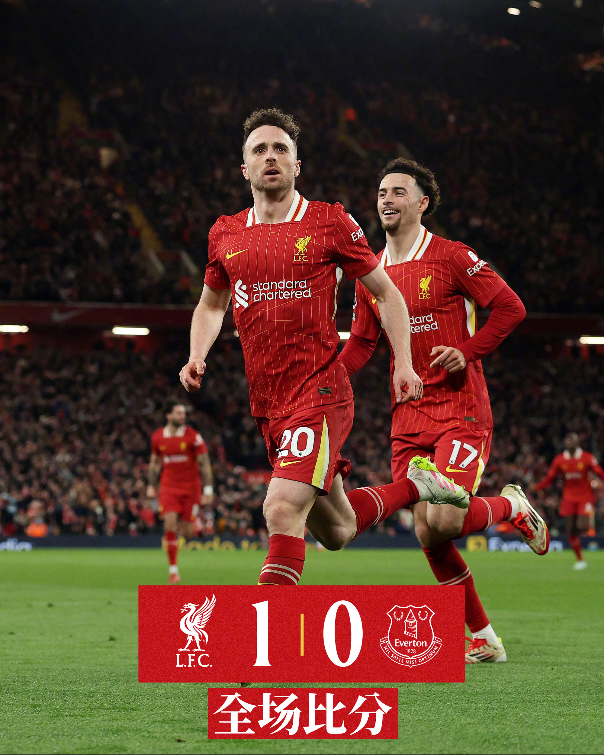 足球赛事中利物浦战胜对手成功续约的简单介绍