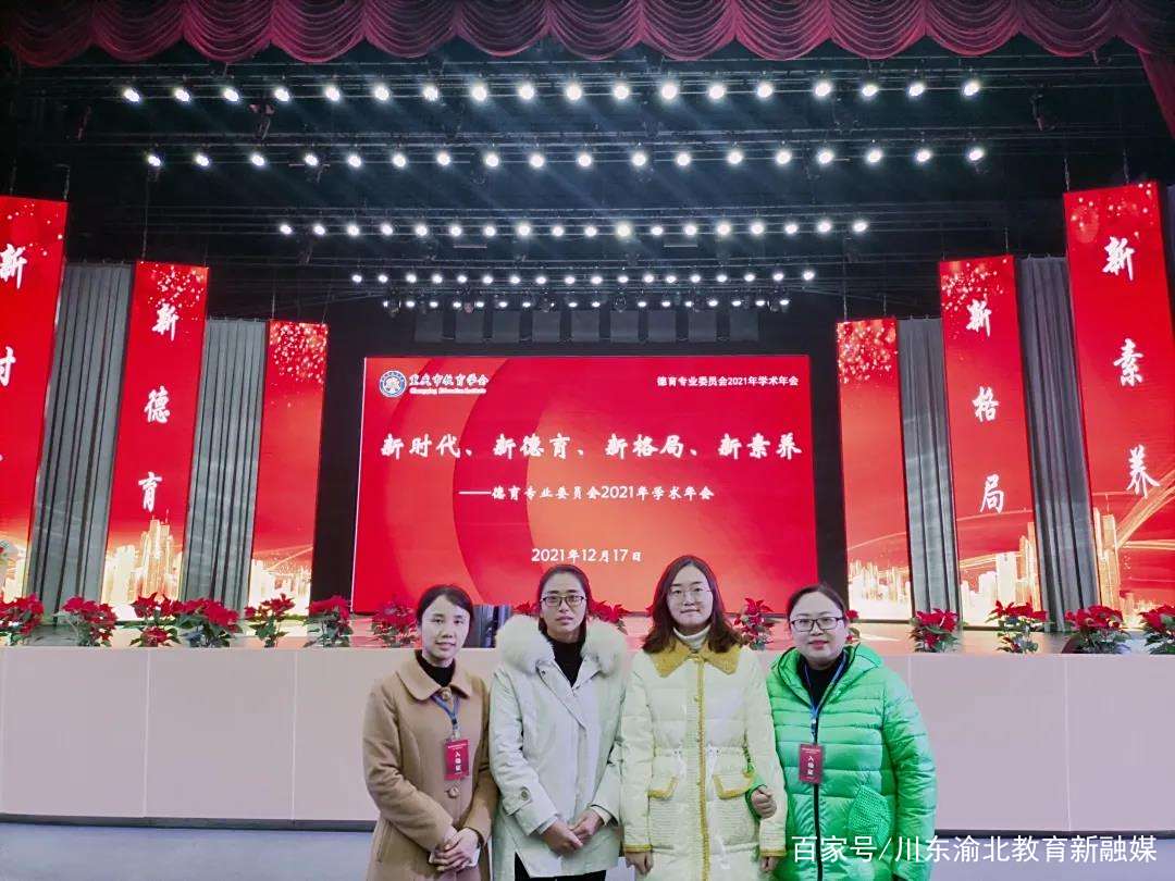 重庆斩获客场胜利，重振士气的简单介绍