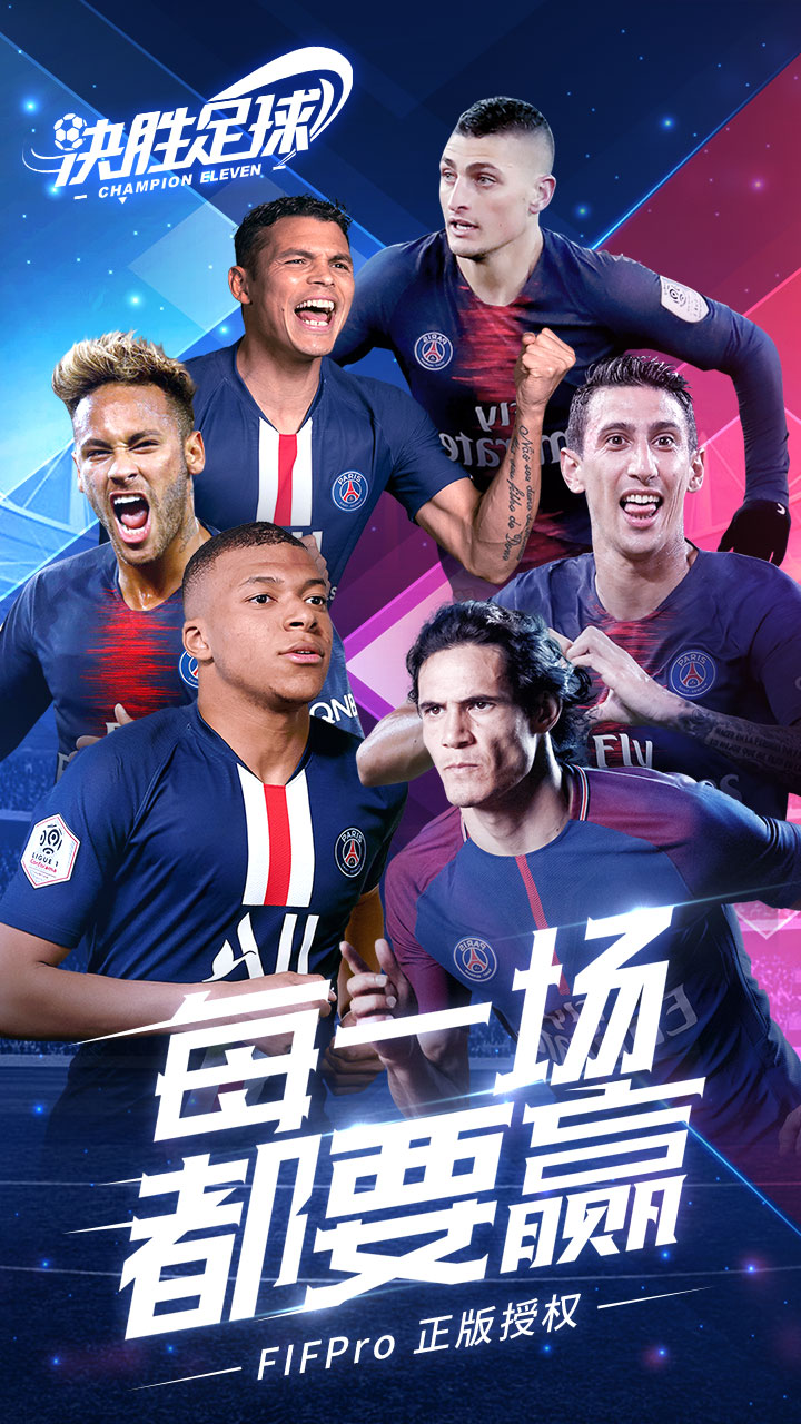 关于足球界火热对决即将拉开序幕,球队实力大比拼的信息 关于足球界火热对决即将拉开序幕,球队实力大比拼的信息