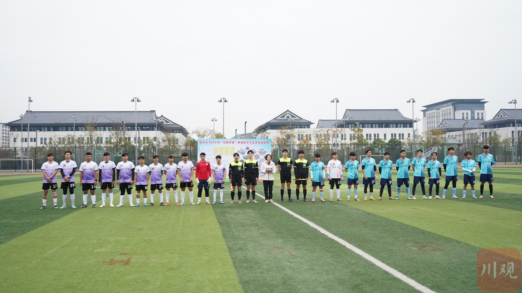 国际足球联赛中球队斗志昂扬 国际足球联赛中球队斗志昂扬