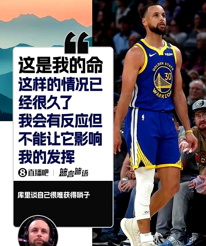 勇士逆转灰熊，库里三分雨助球队获胜的简单介绍