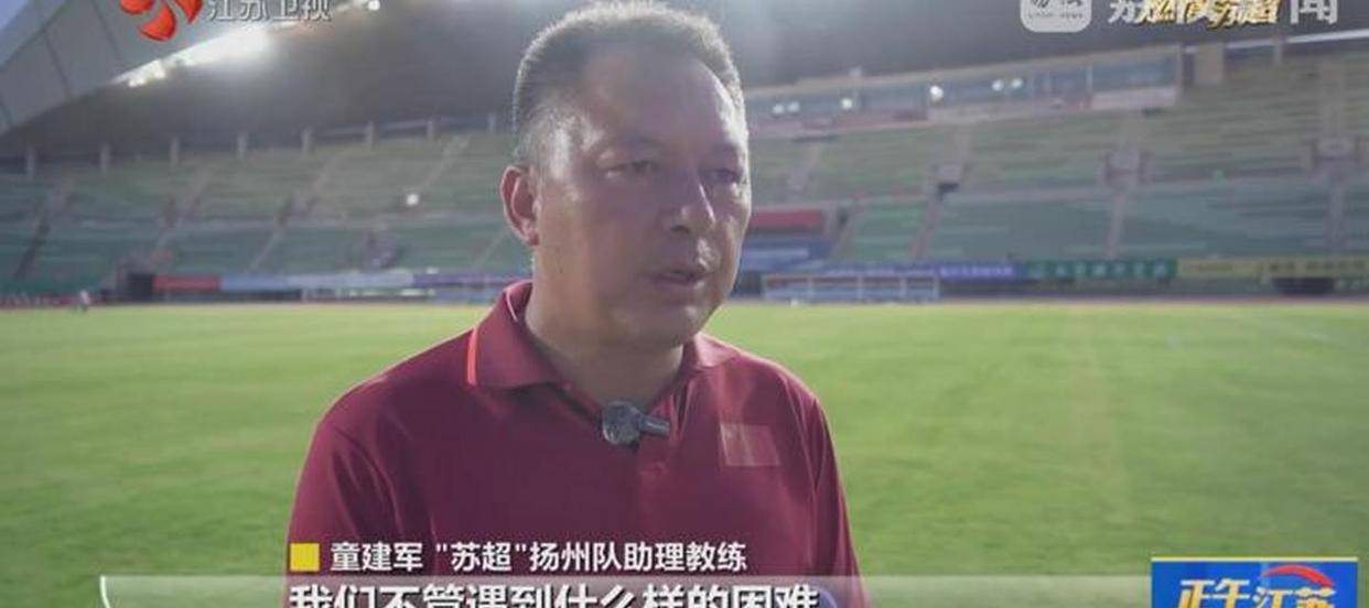 关于人队训练进入白热化，备战全力以赴的信息