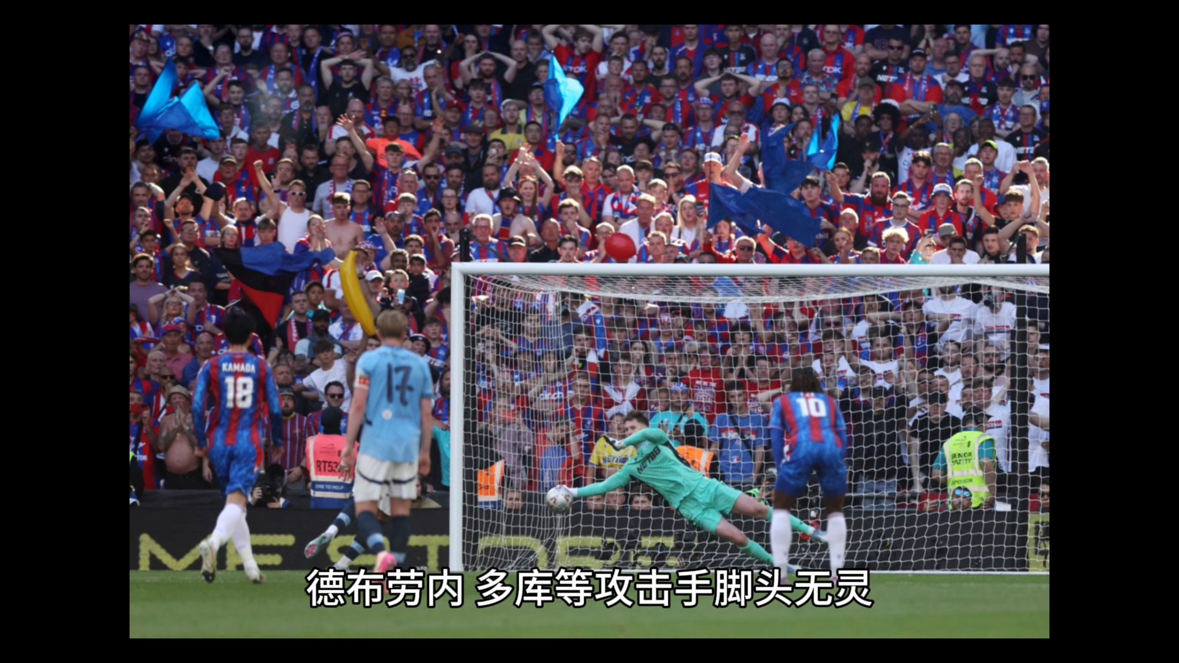 关于水晶宫领袖受伤缺席,球队士气会不会受影响?的信息 关于水晶宫领袖受伤缺席,球队士气会不会受影响?的信息