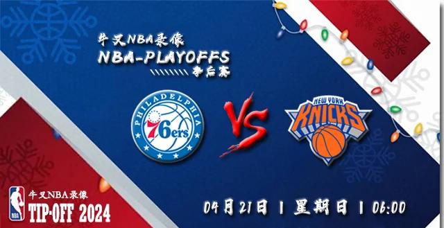 法兰克福主场大胜,士气大振的简单介绍 法兰克福主场大胜,士气大振的简单介绍