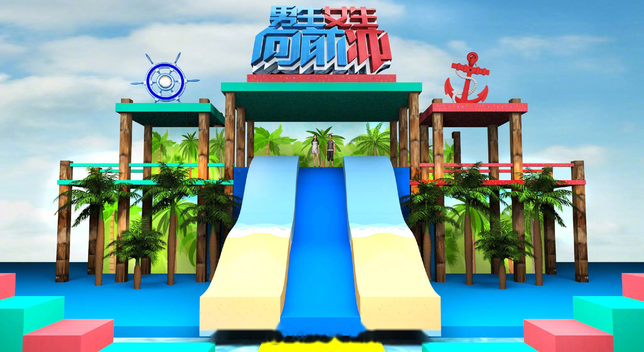 关于克罗斯纳岛主场告捷，德甲升级赛道扬帆起航的信息