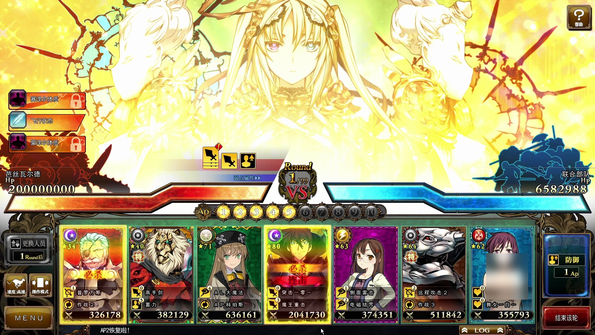 包含兰斯主场惨败斯特拉斯堡遭遇两连败的词条 包含兰斯主场惨败斯特拉斯堡遭遇两连败的词条