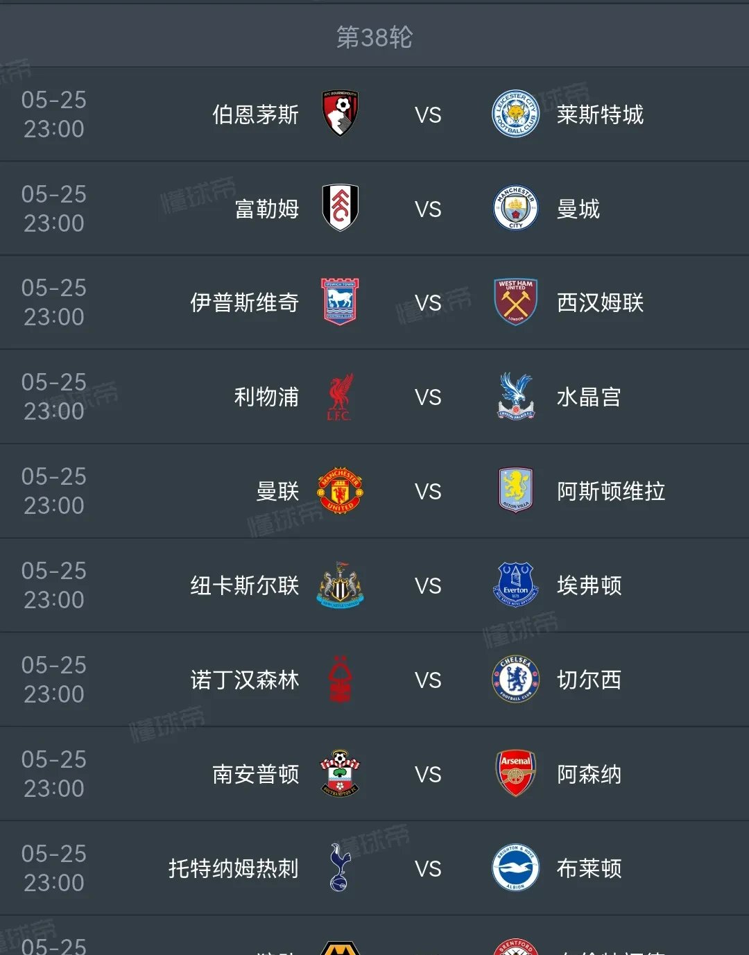 关于曼城再度斩获胜利,稳定排名英超前三的信息 关于曼城再度斩获胜利,稳定排名英超前三的信息