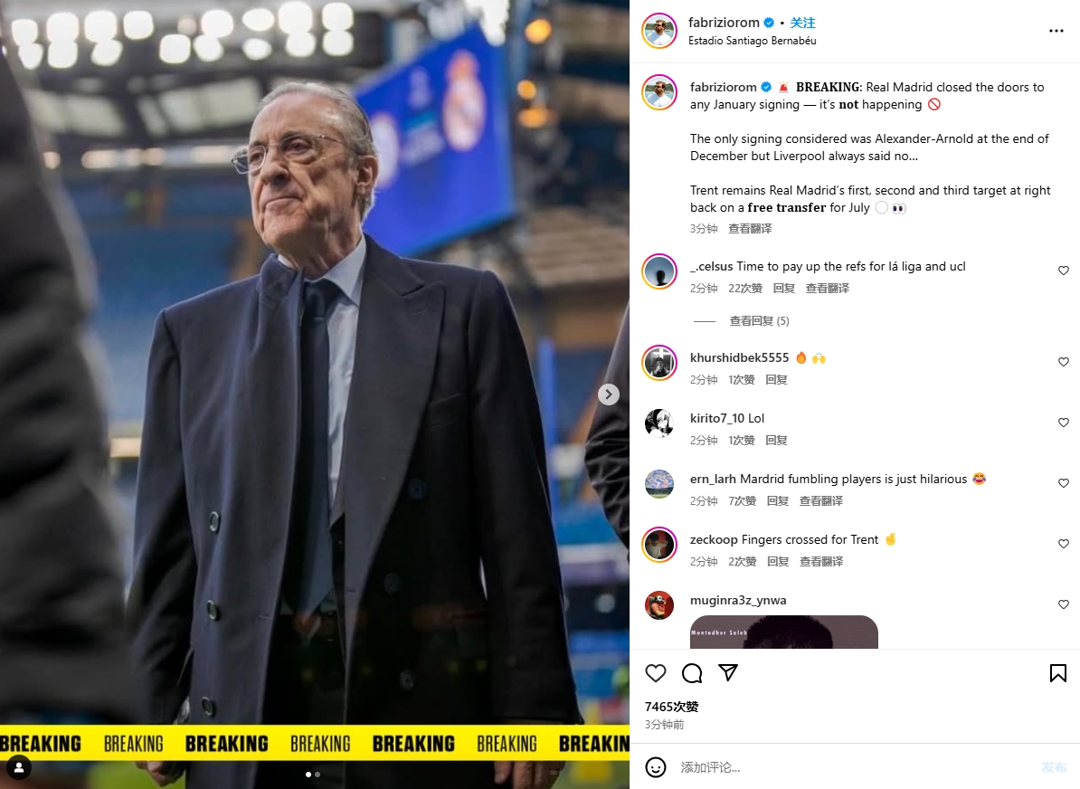 斯洛伐克实力崛起，淘汰强敌顺利晋级的简单介绍