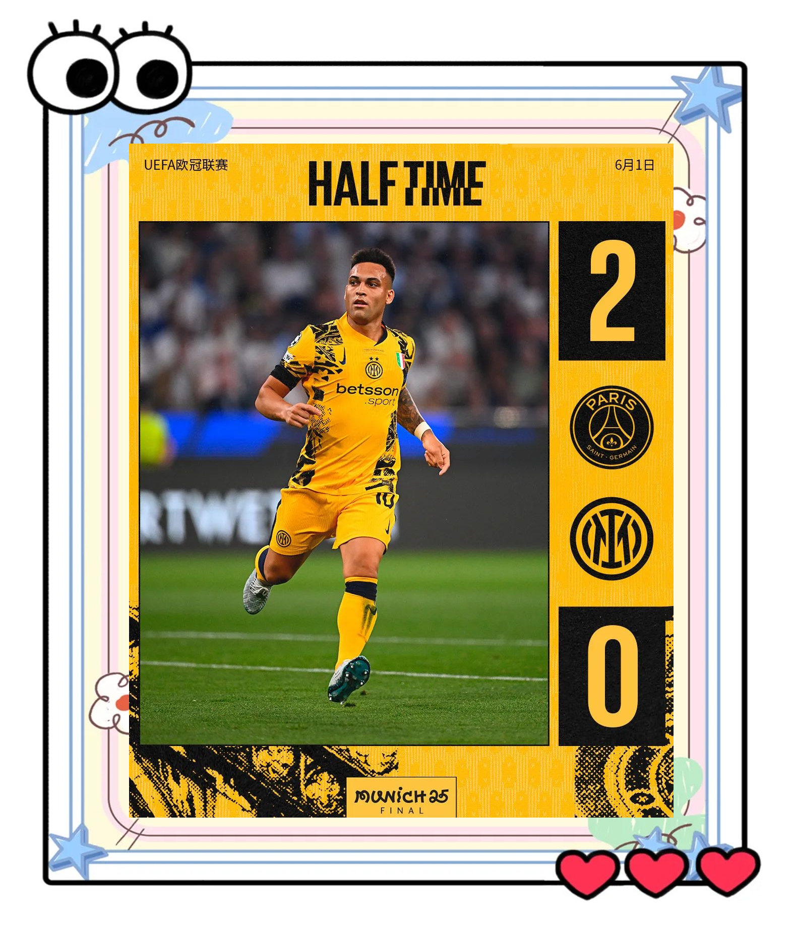 巴黎圣日耳曼冷静应对，淘汰赛取胜在望