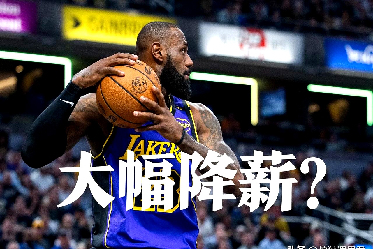 卫冕之路：湖人队势必再度争夺总冠军