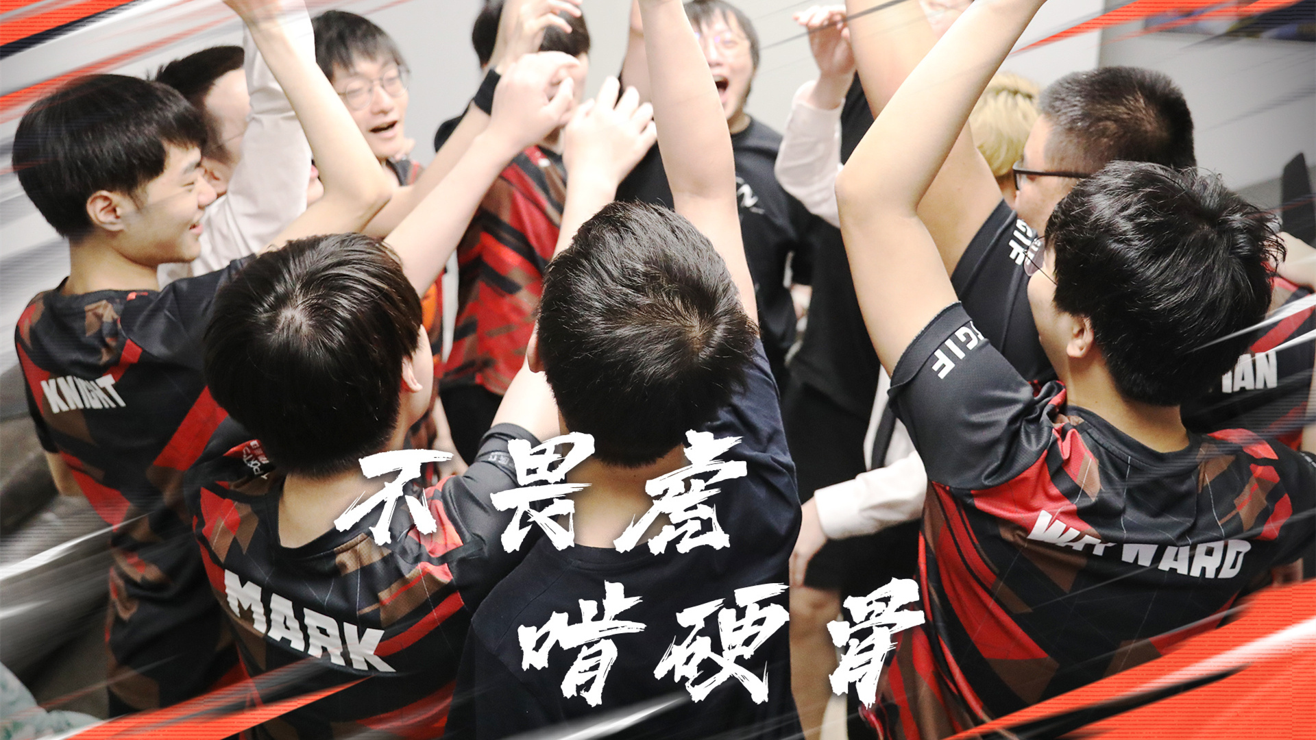 RNG翻盘G2，Elk拿下关键大龙激烈交锋小组赛，技惊四座的简单介绍