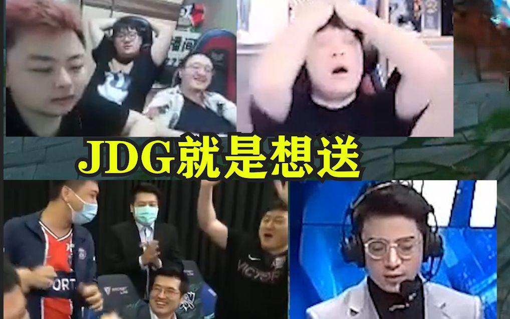 JDG横扫PSG，Ming开启传奇时刻峡谷大战小组赛，让粉丝疯狂欢呼的简单介绍
