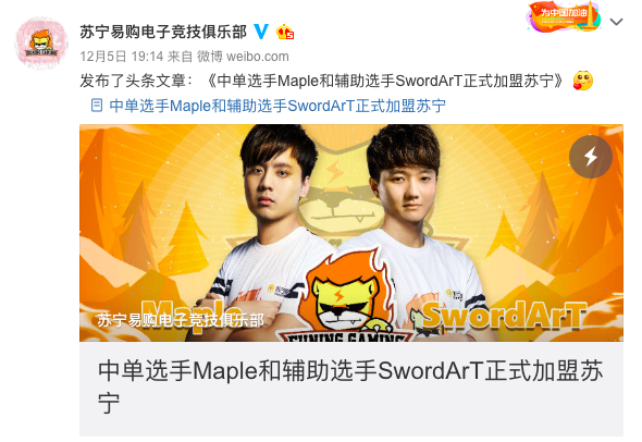 FLY绝地反击WBG，SwordArt高光表现的简单介绍