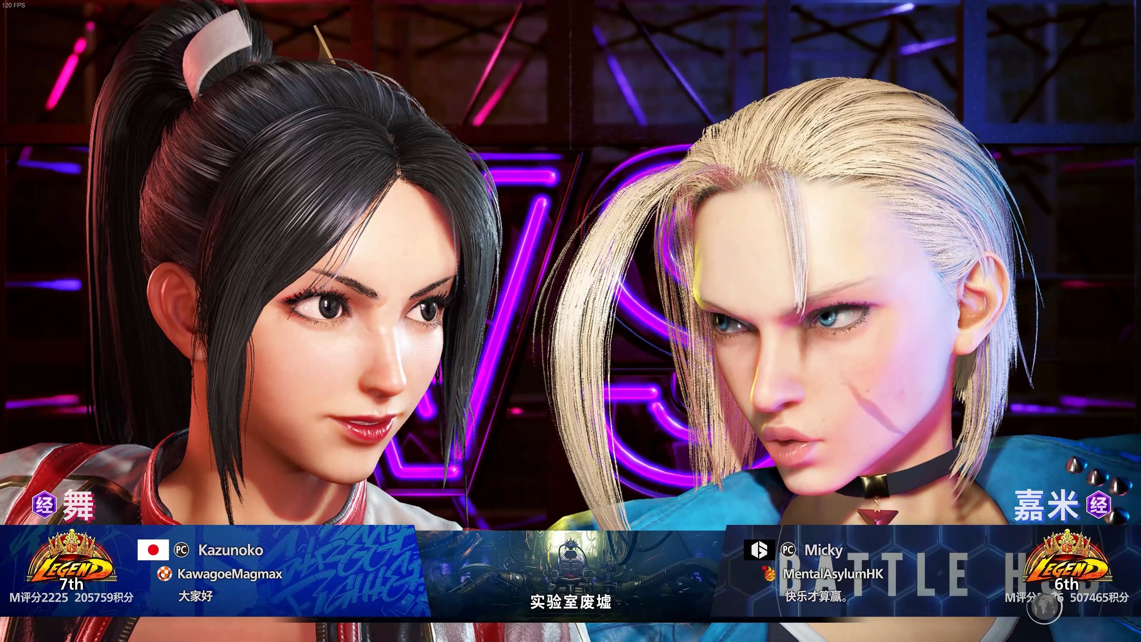 关于最新战报：街霸6豪取连胜，冠军在望的信息