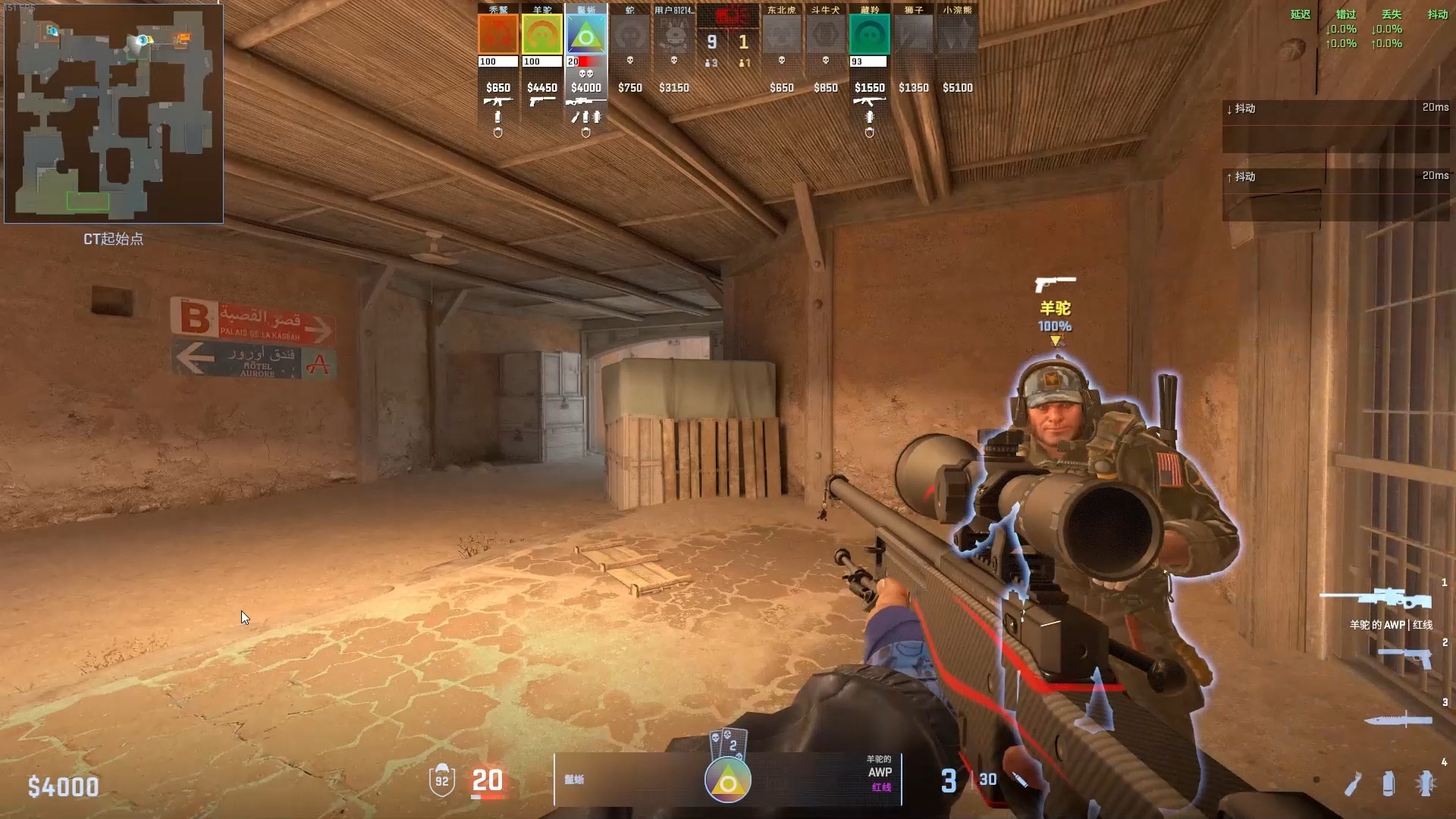 冷静与激情交织！CS2完美收官