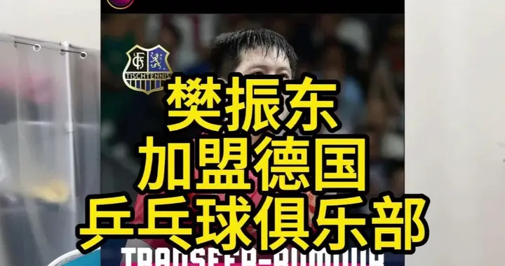 德国队横扫印度队,李梓嘉关键制胜的简单介绍 德国队横扫印度队,李梓嘉关键制胜的简单介绍